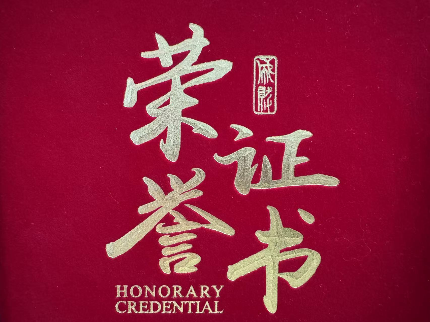 噴涂施工三等獎